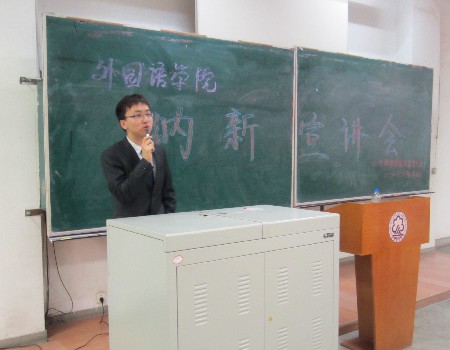 团委员工会主席姜长海主持本次大会