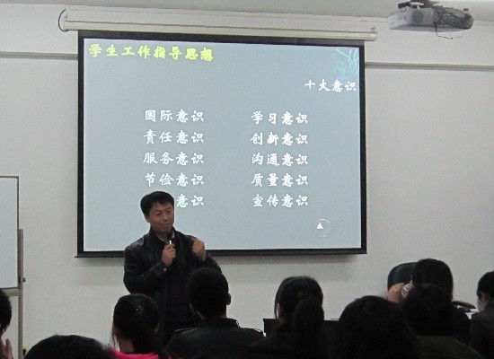 党总支副书记、副经理王艳彪老师做重要讲话