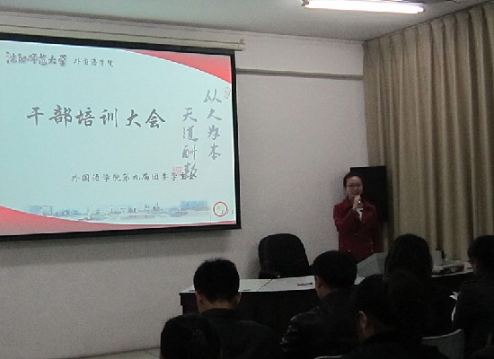 第九届团委员工会秘书长吴尚泽仔细讲解