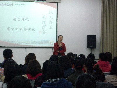 团委书记崔宁宁老师精彩讲话